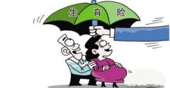 襄陽(yáng)17家醫(yī)院生小孩兒不要一分錢！免費(fèi)生小孩兒